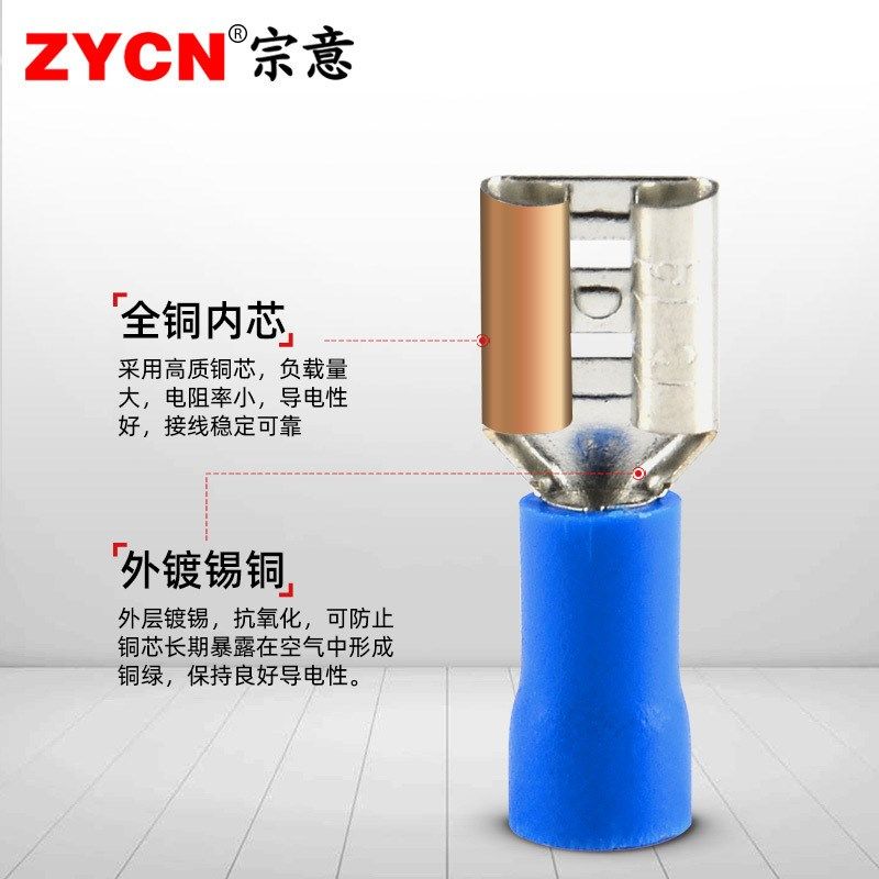 公母预绝缘冷压端子FDFD/FDD/MDD1.25-110/25S0 插簧插片对插接线,电子/电工,接线端子,淘宝优惠券,粉丝福利购,淘宝优惠卷