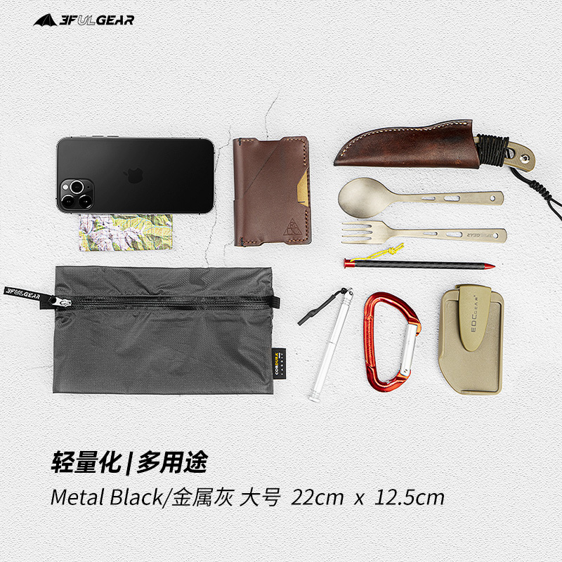 三峰收纳袋轻量化防泼水耐v撕裂糖果色旅行徒步整理袋杂物袋防水