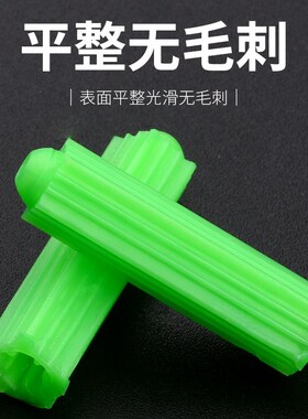 绿色塑料膨胀管6mm8厘涨塞胀塞M6MF8自攻钉螺丝管膨胀胶塞螺丝胶