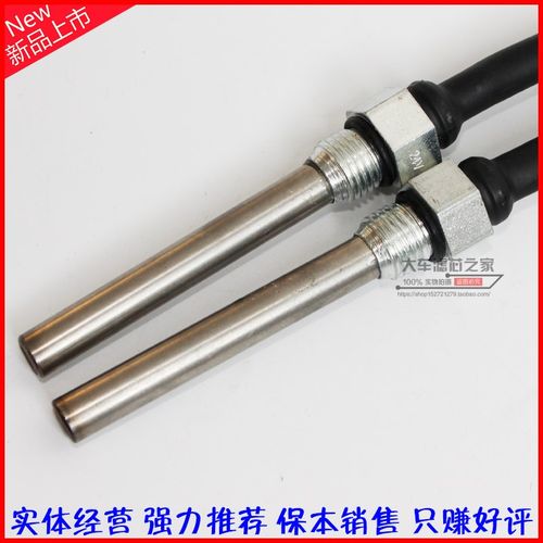 1000FG/900FH/500FG柴油油水分离器恒温加装24V 12VY加热管插头棒