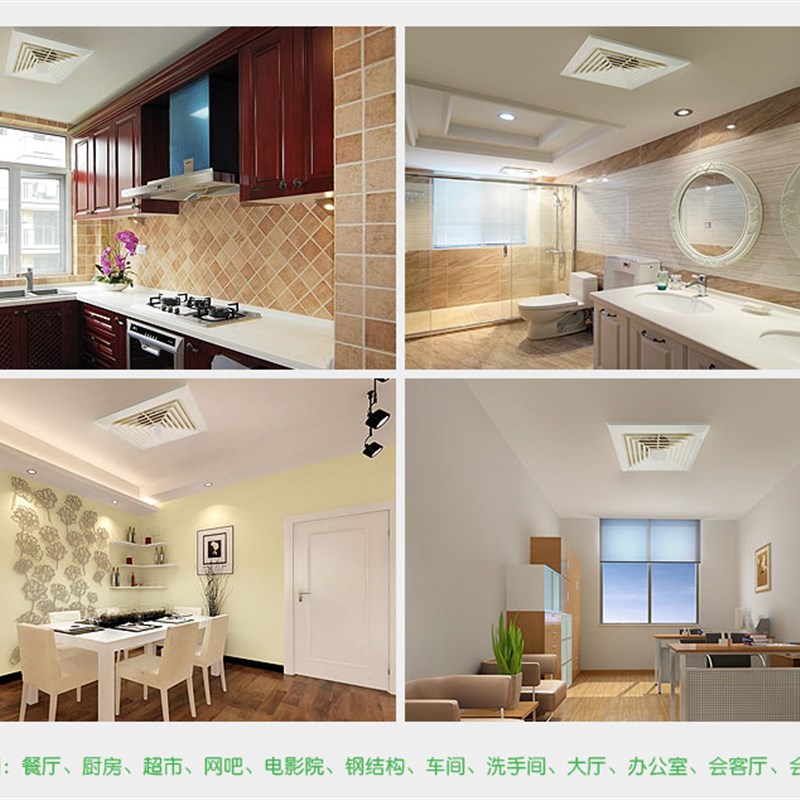 集成吊顶换气扇450nx450吸顶排气扇45x45铝扣板大功率静音排风扇