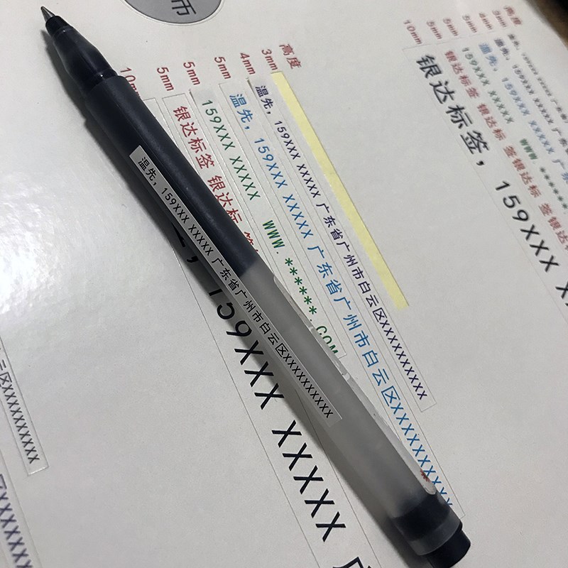 定制小尺b寸贴纸定做信封电话手机号码公司档口地址贴文字修改标