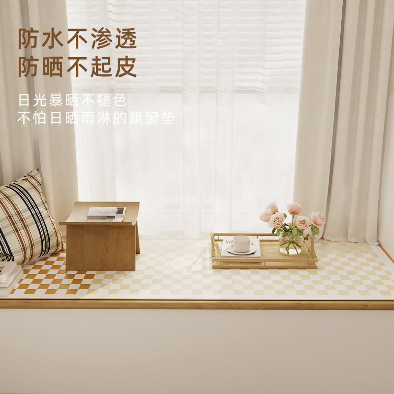 飘窗垫阳台垫子2022网红款夏季四季通用卧室P坐垫定制可裁剪窗台