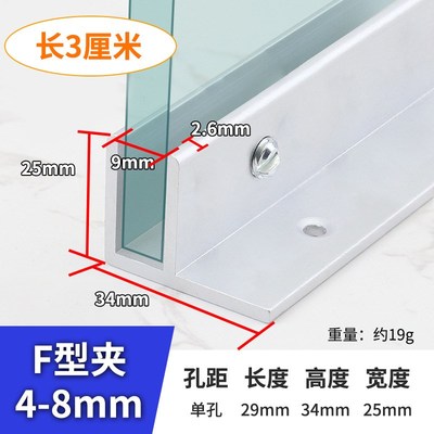 玻璃层板夹夹子托铝合金u型槽z固定件卡槽器浴室隔断隔板卡子卡扣