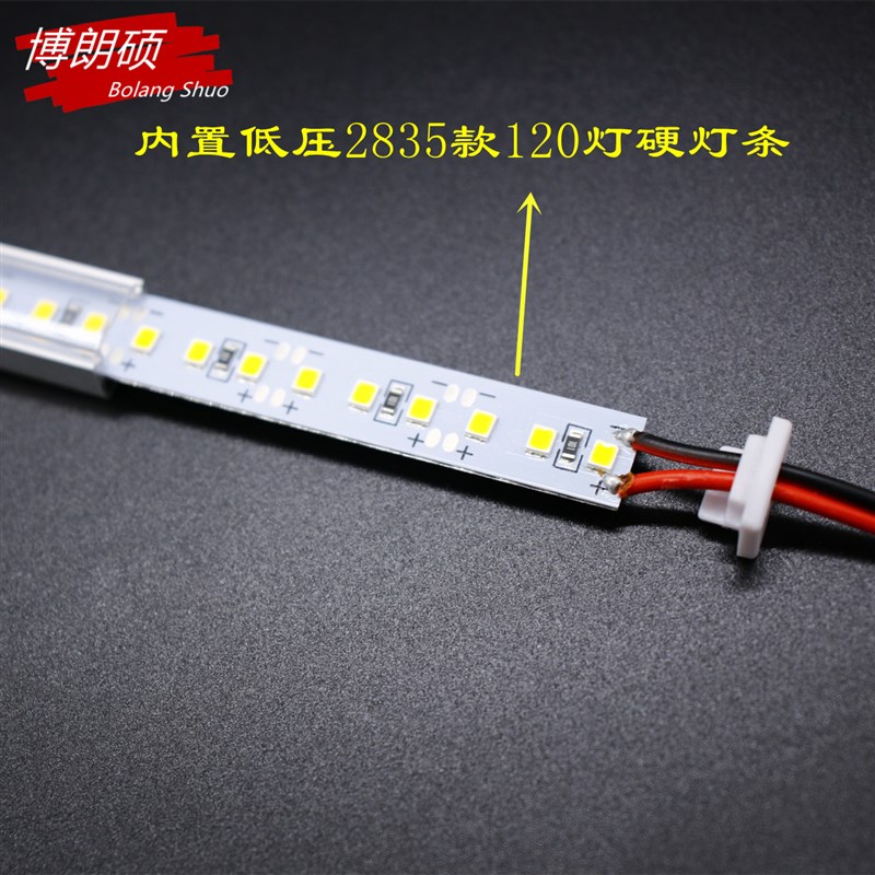超薄磁吸硬灯条12V24V线v条灯室内仓库货架超高亮带磁铁吸附长条