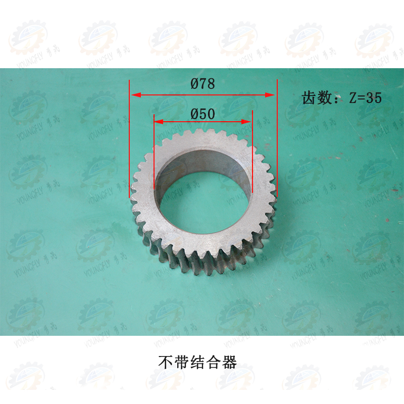 南通 上海 e杭州 桂北M7130 M7132平面磨床21箱体进给蜗轮35齿