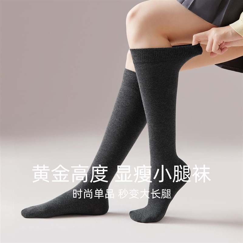 女士抗菌保暖毛圈小l腿袜JK袜少女长筒袜黑色学生过膝袜女袜2双装