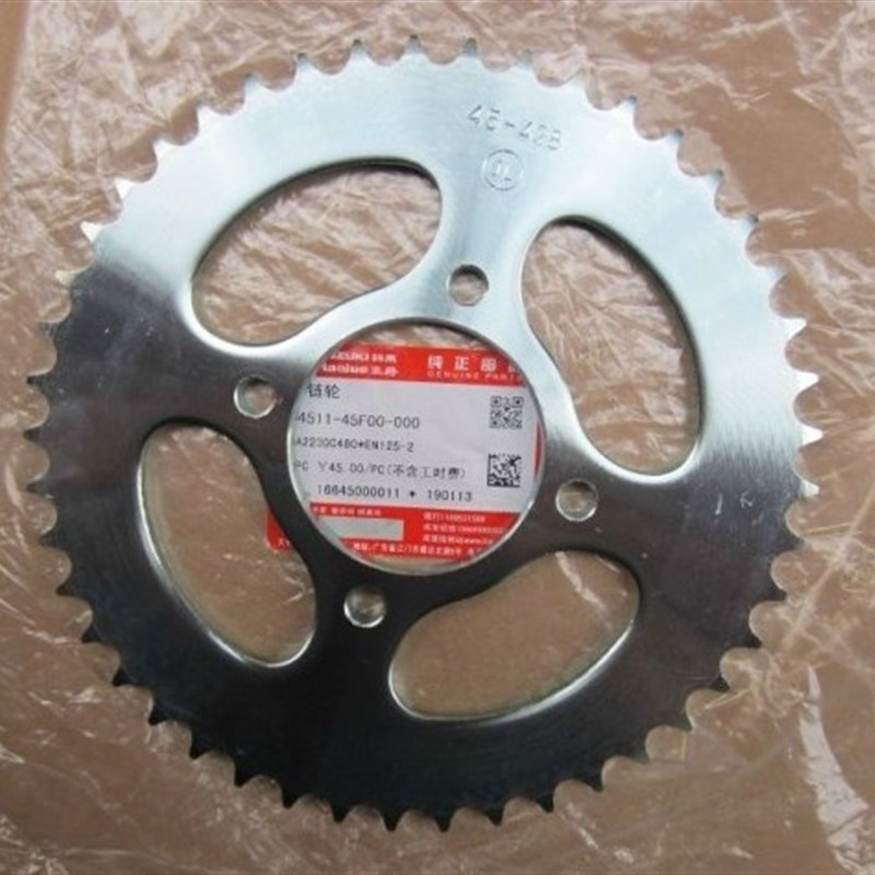 适用迪爽HJ150-9/9A 套z链 三件套 链盘 牙盘链轮链条链盘