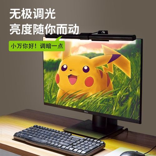 屏幕挂灯挂屏显示器屏幕挂灯智能屏屏幕挂灯挂Y灯屏幕挂灯