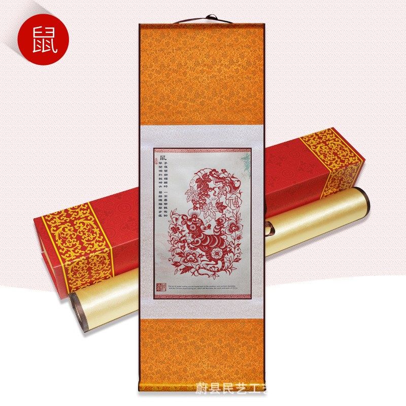 中国特色手e工剪纸装饰画轴十二生肖卷轴 出国外事礼品送老外,特色手工艺,其他特色工艺品,淘宝优惠券,粉丝福利购,淘宝优惠卷