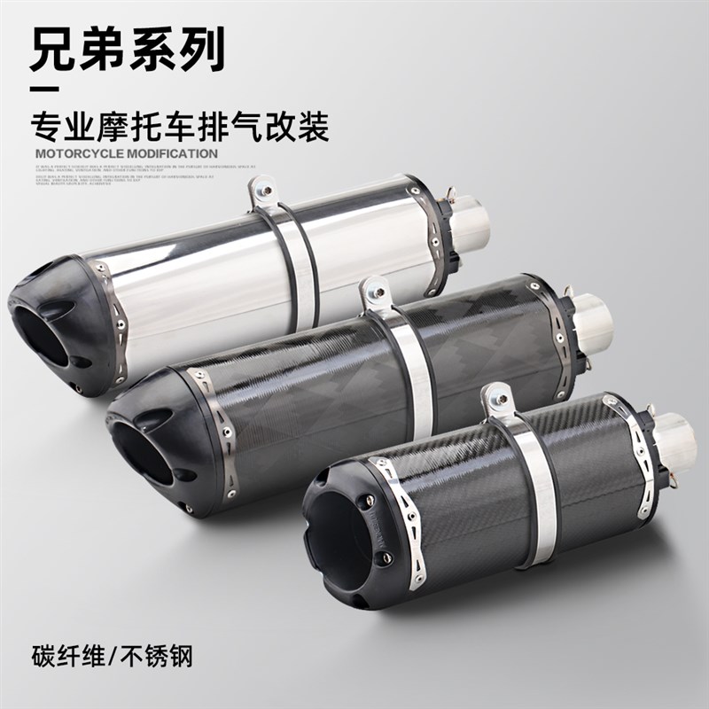 摩托跑车改装d小中RK8K7兄弟碳纤排气管CBR500/600 ZX6R/10R R6