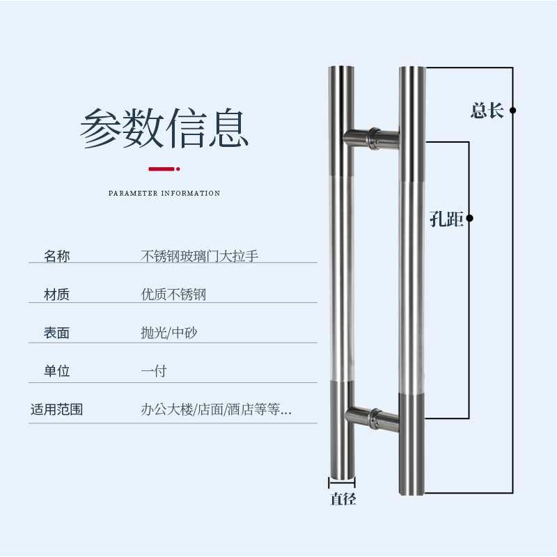 加厚玻璃门拉手不锈钢大拉u手木门把手推拉门有框门无框门圆形拉