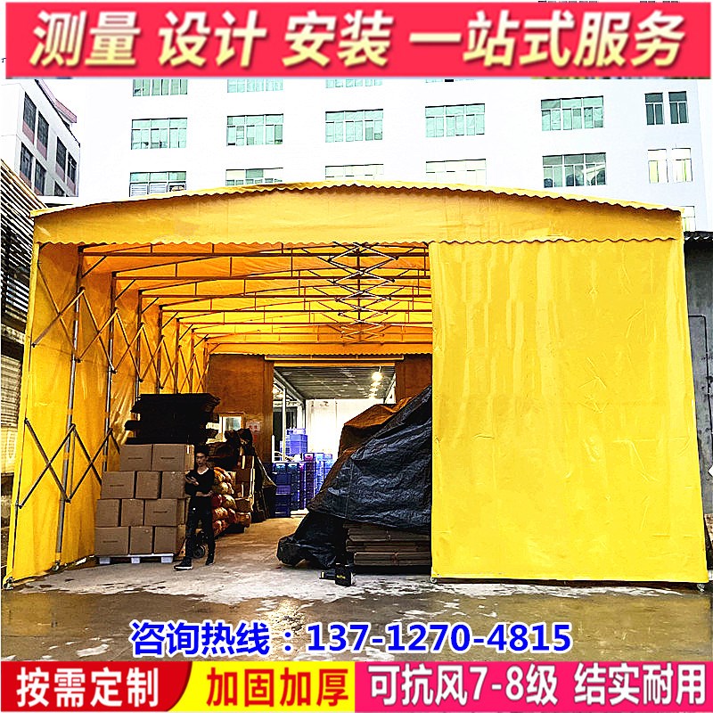 移动遮阳蓬大f型活动仓库棚大排档帐篷停车棚工地推拉棚篮球场雨