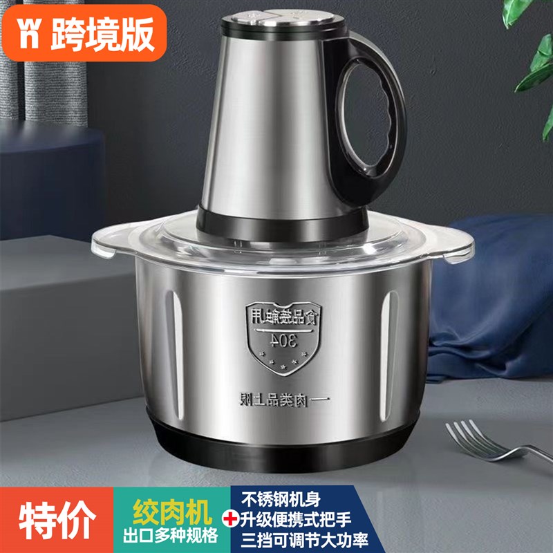 110v伏绞肉机出口小家电台湾用多功能搅拌机电W动美规搅肉机