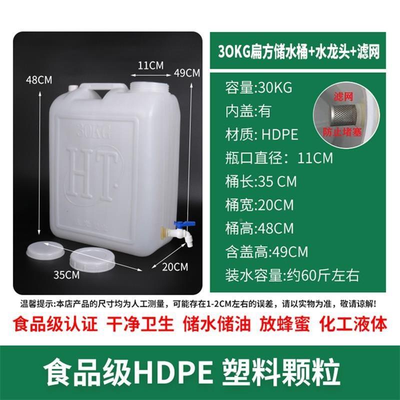 食用塑料油瓶加厚家用油桶食用油油z壶1L 2斤2.5L 5斤10斤酒壶