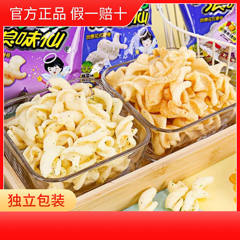 ڲζ10԰߲ζ ζ߲ζƬСװͯ򻯴ɢװʳСʳƷ 9.9Ԫ