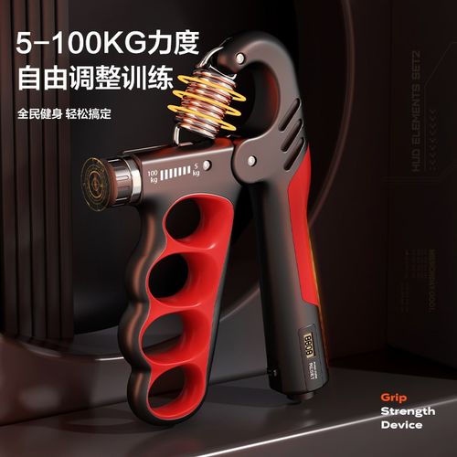 SND握力器专业练n手力量男士电子款可调节训练臂力棒指锻炼器材