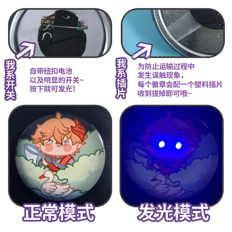 光与夜之恋同人周边查理苏陆沉齐司礼K夏鸣星萧逸发光徽章吧唧