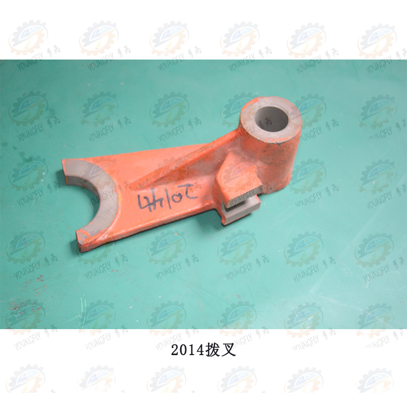 宝鸡CS6c140 CS6150 CS6166车床车头箱 主轴箱拨叉