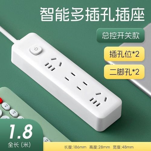 智能排插UcSB插座板家用电源多功能开关插排接线板插板带长线1.8