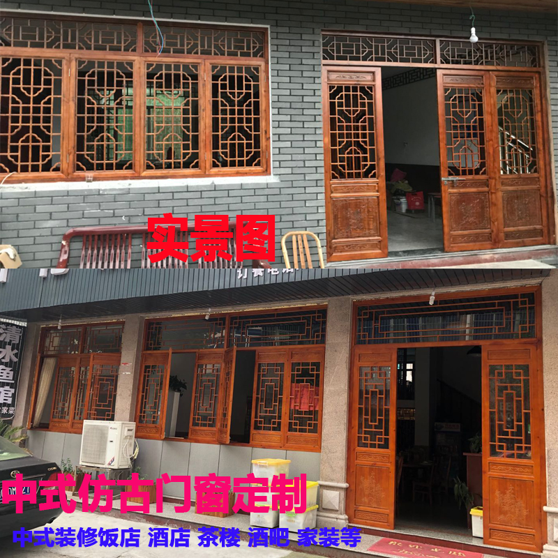 木雕窗户定制新款实木花格中式门窗隔断屏风玄关木格Z栅仿古木窗