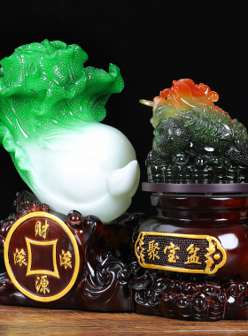 招财玉白菜摆件金蟾聚宝盆店铺乔迁开业礼品办Q公室客厅装饰品送