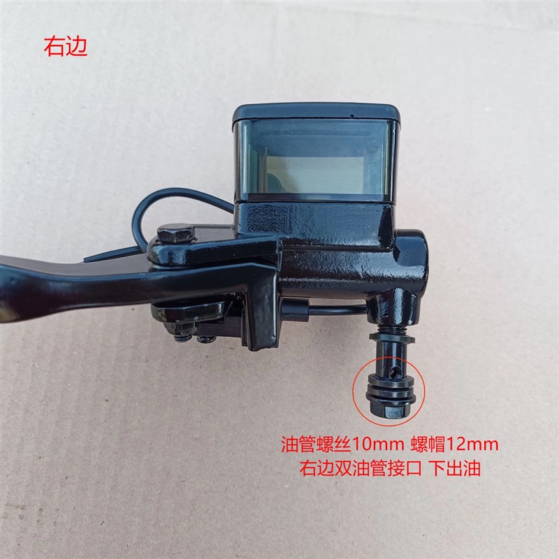 深远T90三代电i动车刹车泵T90-T上泵T3S/009/A8L双油管联动碟刹泵