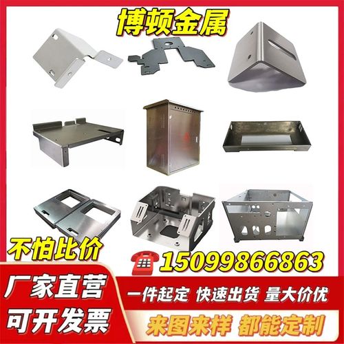 钣金加工激光切i割折弯焊接组装五金机箱机架发电厂环保设备外壳