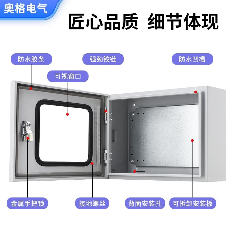 加厚配电箱明装基业箱单门可视窗仪表G电控横箱带透明有机玻璃电