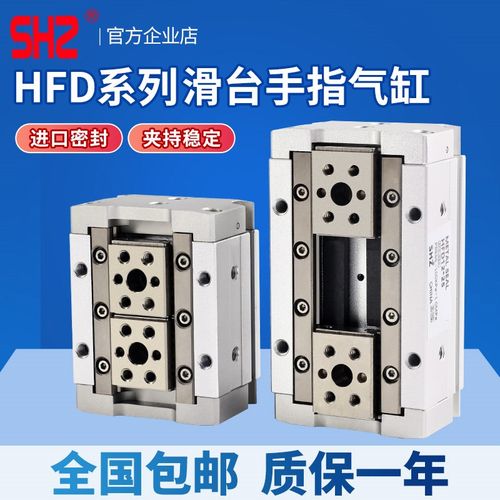 亚德客型气动手指气缸iHFD8X8 HFD12X10 HFD16X15HFD20X20气动夹