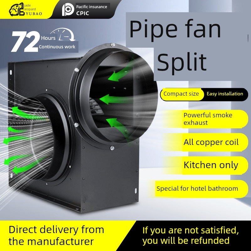 酒店工程无声排风机浴室浴室一对双通风排风机分体W式风管通风机