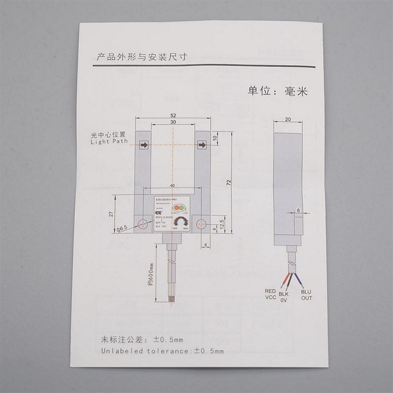 电梯平层开关 替代m汇通 平层感应器 E3S-GS3E4 槽型光电开关