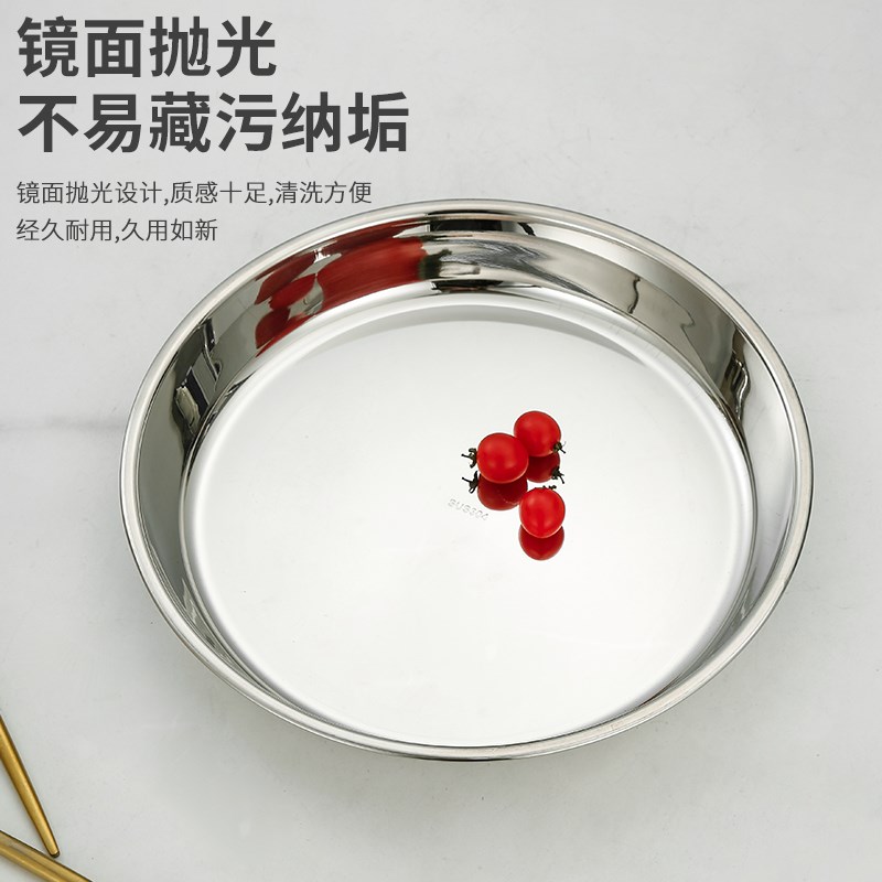 304不锈钢圆盘特大号托平底盘凉皮锣锣糕盘蒸年糕盘饭.盘平盘菜盘