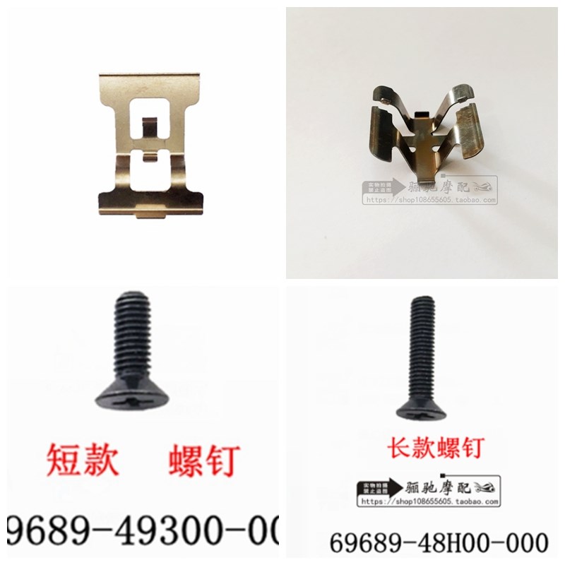 GW250GSX DL 刹车上w泵螺丝后制动后刹车片弹簧 前后制动油缸螺丝