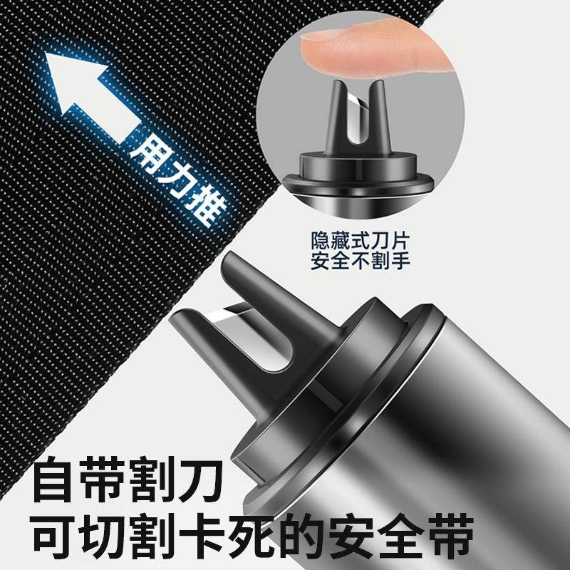 车内破窗b器临时停车号码牌移车载手机留号器挪车电话牌车内显示