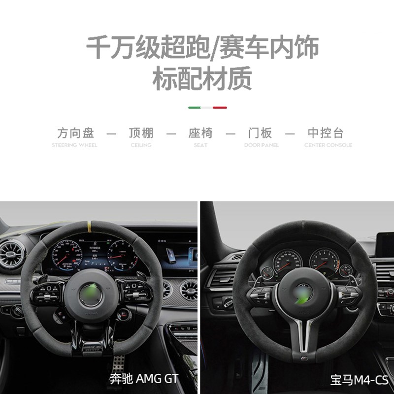 腾势D9手缝方向盘套适用N7 N8 EX运动把套Dmi专车EV碳纤维