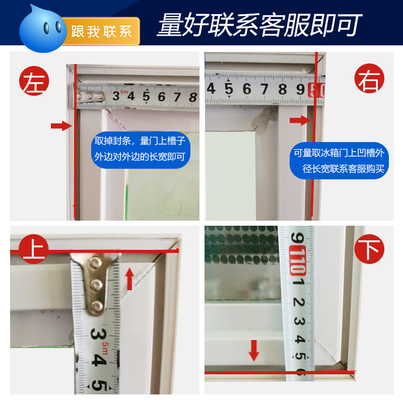 展示柜 饮料柜 陈列柜玻璃柜门封条F 磁性密封条 超市小卖部胶条