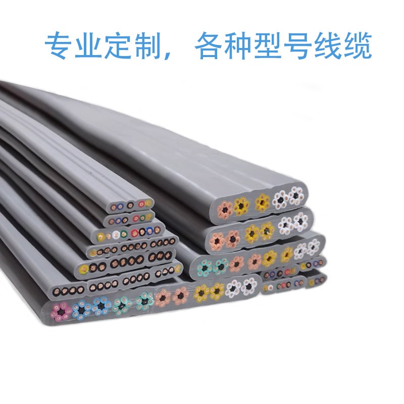 专业定制奥的斯/通力等 电梯专用随行F电缆/井道召唤电缆 带接插