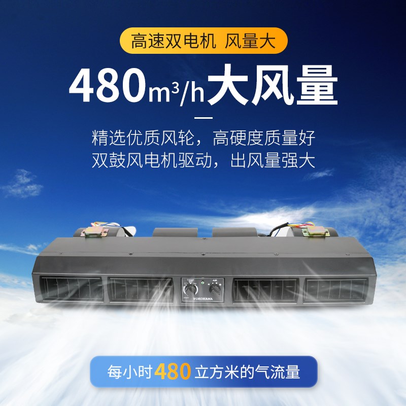 收割机223空g调改装总成12v 货车汽车拖拉机车载制冷加装通用24V