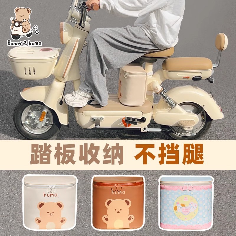 电动车前置挂包通用安全帽防水置物兜电动车M手机充电器收纳挂袋