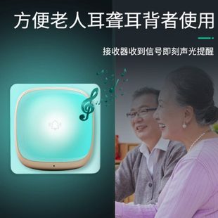 七彩无线闪光发声音乐门铃家用远距离插电老人耳聋服务呼叫提醒器
