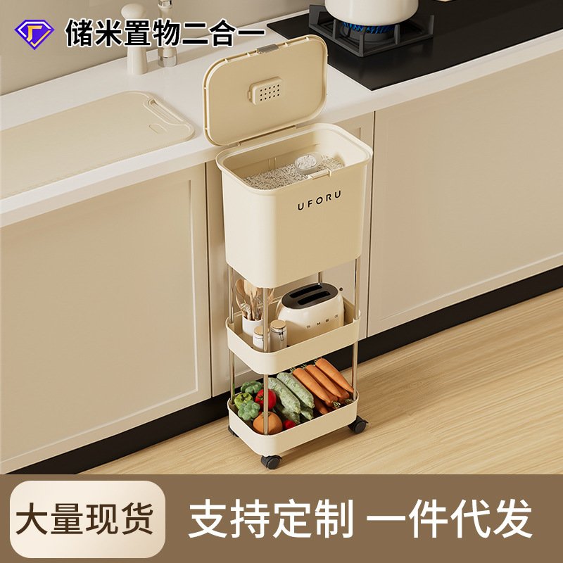 uforu 米桶家用20斤装防尘防虫储米箱食品级大容量五谷杂粮米桶箱