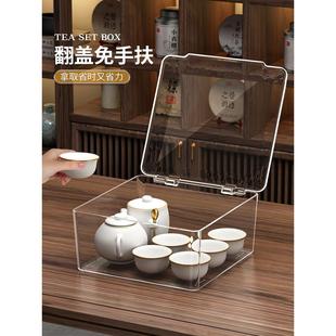 茶具收纳盒带盖防尘冰箱整理桌面透明放零食功夫茶酒亚克力杯子架