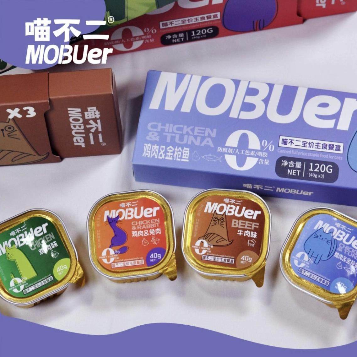 全价猫主食餐盒40g盒猫粮营养增肥猫罐头肉肉泥猫饭湿粮罐