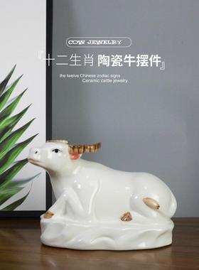 陶瓷生肖入口办公室牛饰品桌面家居饰品客厅装饰书桌工艺品饰品