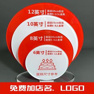 亚克力烘焙店生日蛋糕尺寸板披萨展示牌说明牌LOGO定制展示板