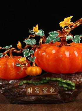 财富丰收南瓜琉璃玉珐瑯彩创意摆件新中式客厅酒柜装饰品乔迁礼品