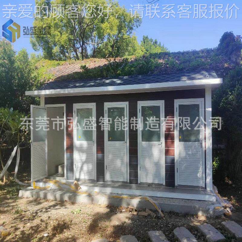 户外游景区生态公厕洗 临时公共洗手间移动旅厕所CFQ共 景区公手