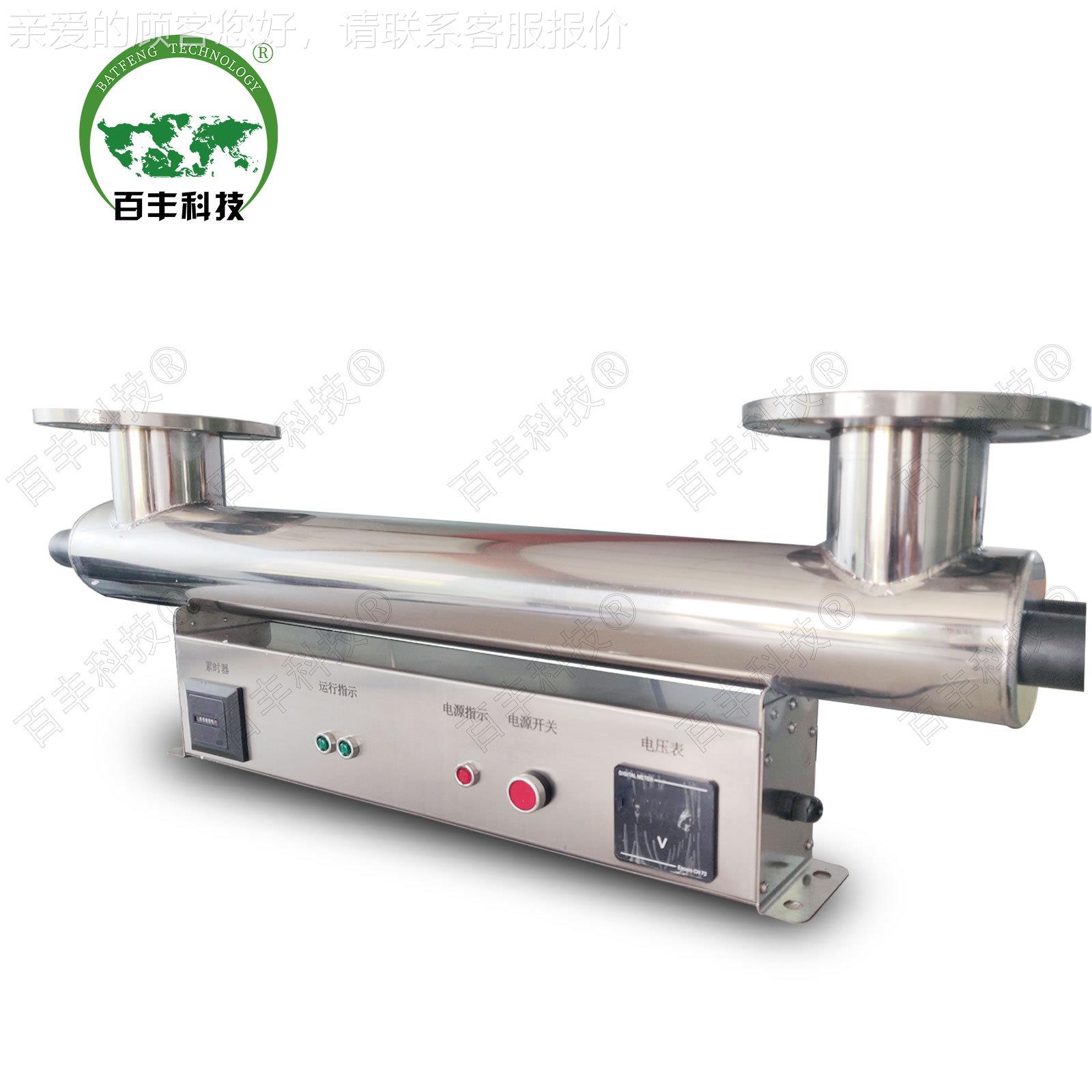 百丰紫家外线毒器污水处设备UQK厂直供工业UV理紫外线过消流式杀