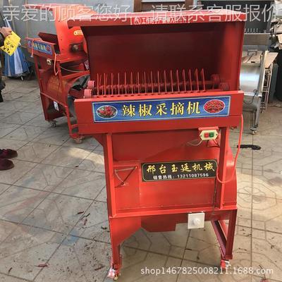 NIM广自州 动去装袋花生采摘机椒采摘机 辣椒把机辣 自动上料更省